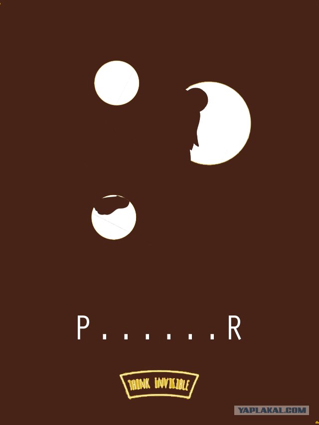 Угадайте что тут изображено