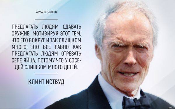 Праздничная чернь
