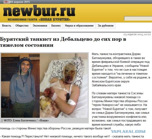 Чтобы помнили. ДНР, Донецкий аэропорт, Бой отряда "Суть времени" 17 января 2015 года