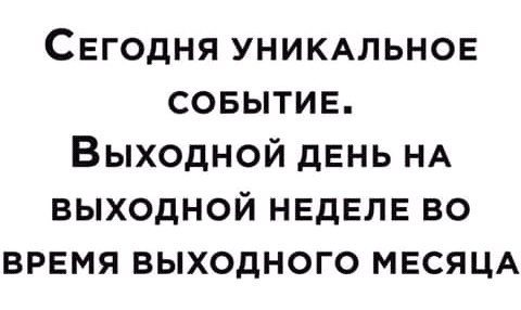 «Не самоизоляция, а самоубийство страны»: президента попросили отменить «неадекватные меры» в связи с пандемией
