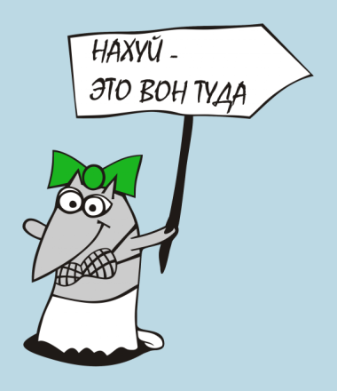 Разница в фактах