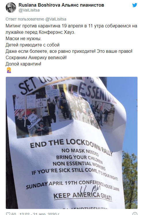 "Люди, которых построил мэр"