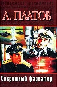 75 лет назад Гитлер покончил жизнь самоубийством