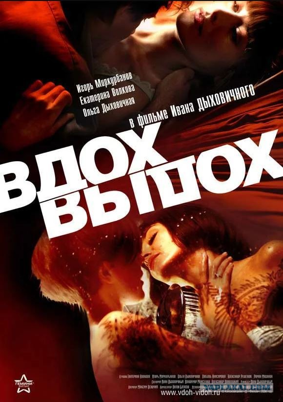 10 отечественных фильмов, которые стоит посмотреть