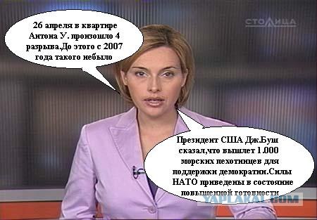 Фотожаба: Звонок в Стрим! Антон Уральский