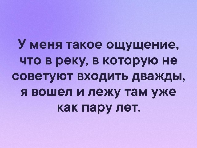Так себе картинки 17.05.20