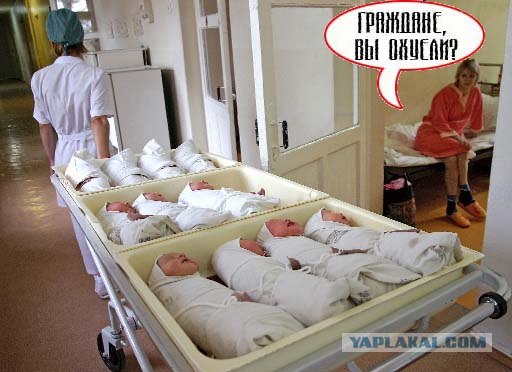 Фотожаба: Граждане!