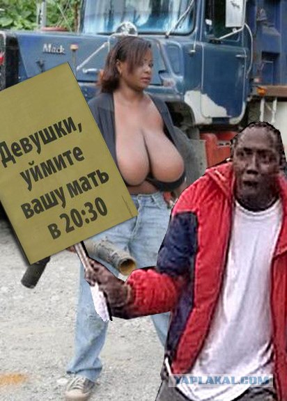 Рекламный постер