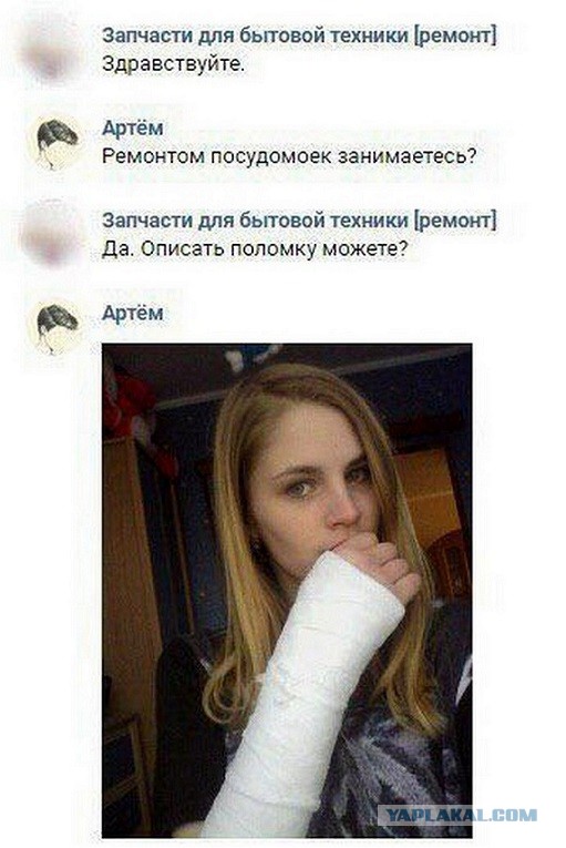 Хочет замуж