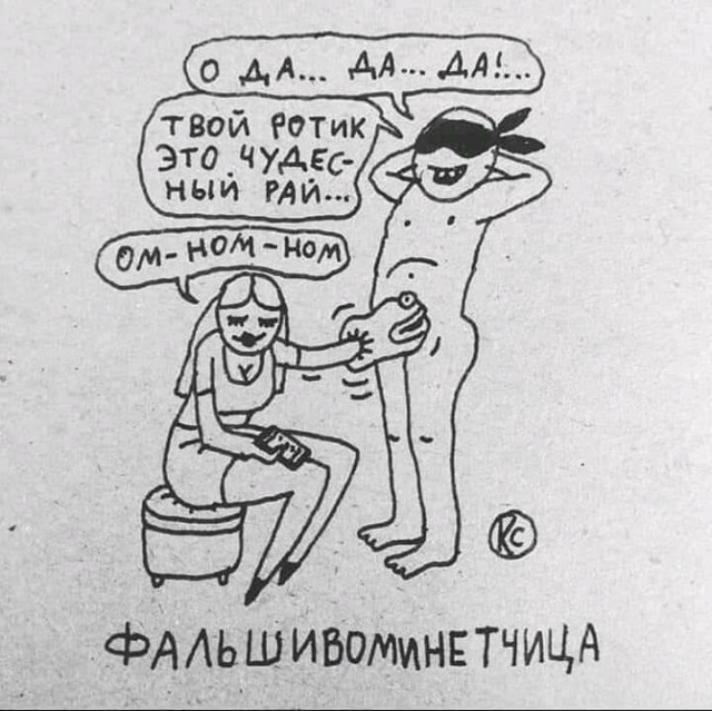 Пятница. И немного слегка пошлых картинок с надписями и без 16+ (25.09)