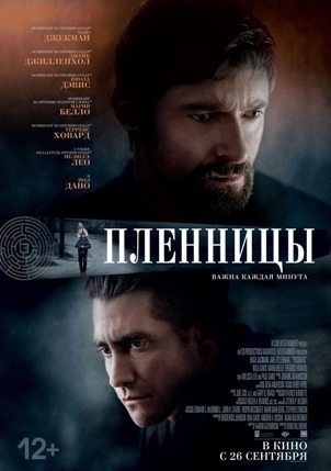 Топ триллеров последнего десятилетия