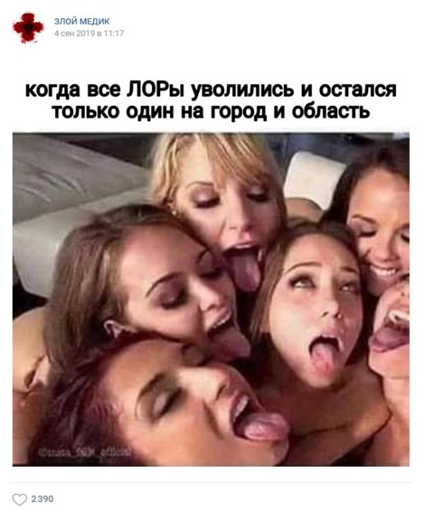 Пятница. И немного слегка пошлых картинок с надписями и без 16+ (02.10)