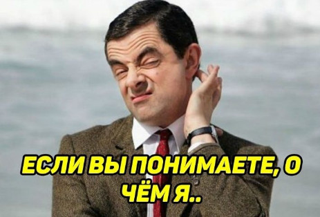 Желание жениться или же женская печалька