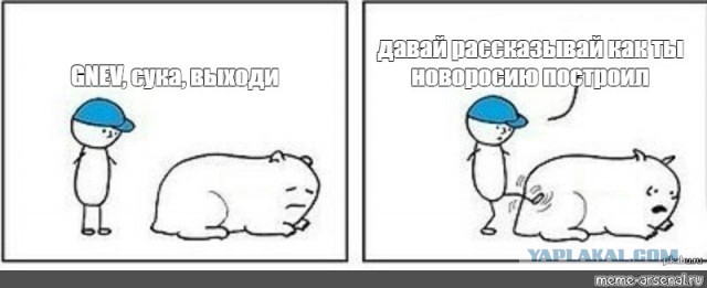 Украина признала невыполнимыми Минские соглашения по Донбассу