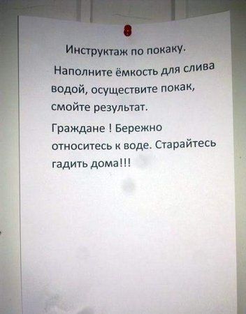 Картинки с надписями с претензией на тонкий юмор