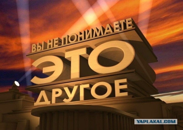 Обнародован рейтинг "провалов кремлевской пропаганды" за 2020 год