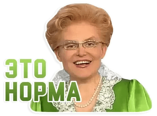 На какую ведущую вы посматриваете, если случайно прошли мимо телека?
