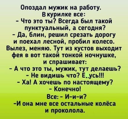 Бредзона 20.01.2021