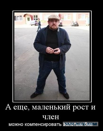 Хамство в Самаре. Автопробег сайта "смотра.ру"