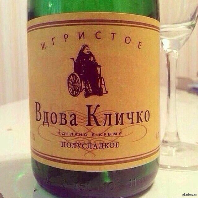 "Вдова Кобзон"