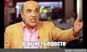 СНБО Украины ввел санкции против Медведчука и его жены