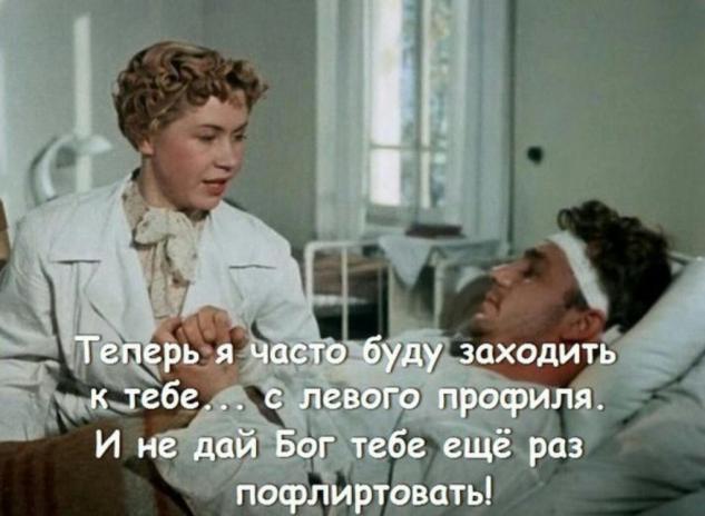 Баянисто-небаянистый юмор 3.03.21