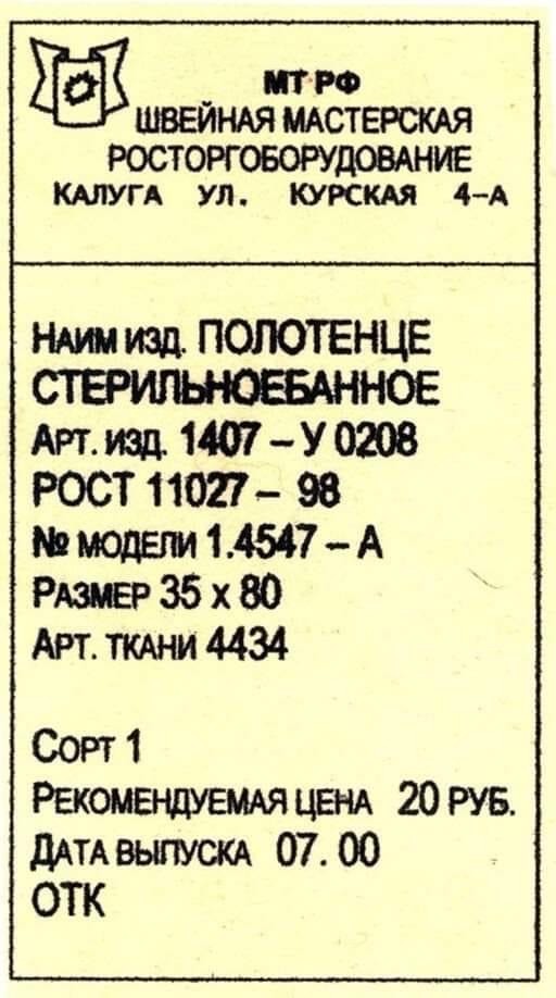 Бредзона 18.03.21
