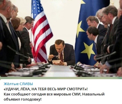 Алексей Навальный объявил голодовку в колонии