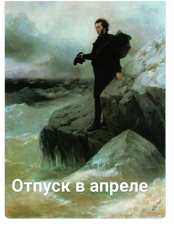 Опять подсобирал картинок, версия апрельская