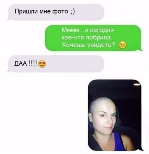 Пятница. И немного слегка пошлых картинок с надписями и без 16+ (21.05))