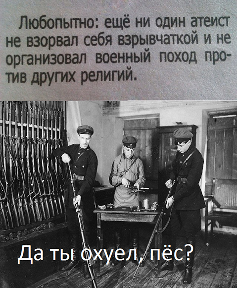 Аморальная деградация