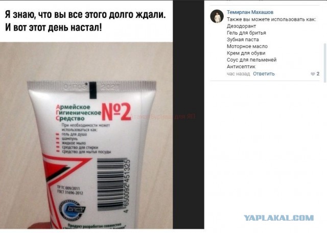 Комментарии к постам в разных группах, которые вызвали улыбку