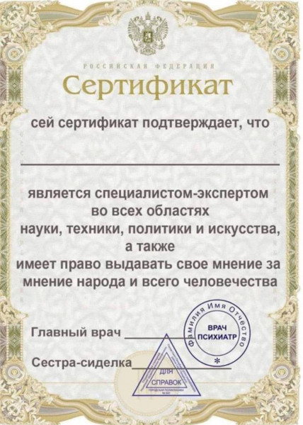 Картинки и мемы для настроения 029