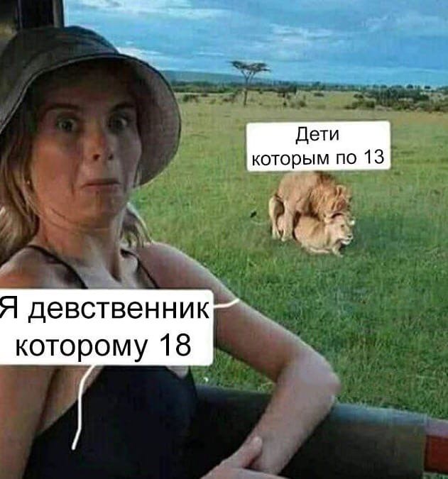 Пятница. И немного слегка пошлых картинок с надписями и без 16+ (06.08))