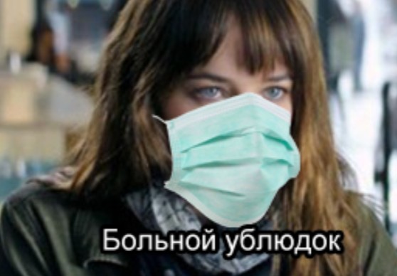 Очередной тест на терпимость