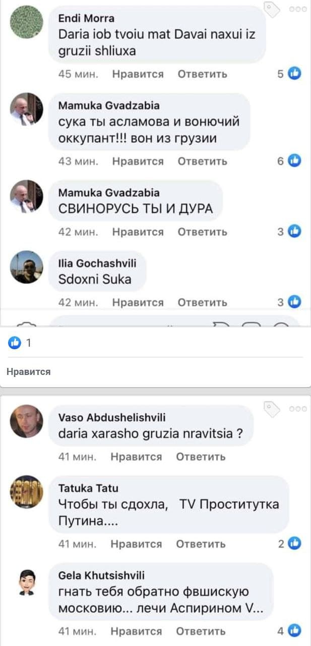 В Грузии вас всегда ждёт вкусный шашлык и бутылочка минассали, а какие люди гостеприимные и дружные