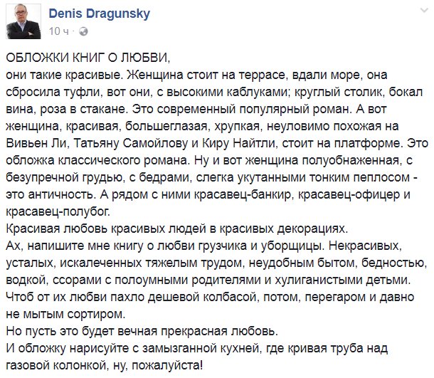Утепляйтесь!