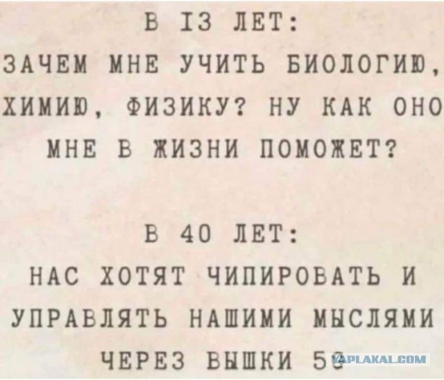 Личные доводы против вакцинации