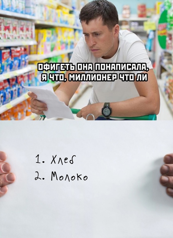 Весёлый полтишок 19.11.2021