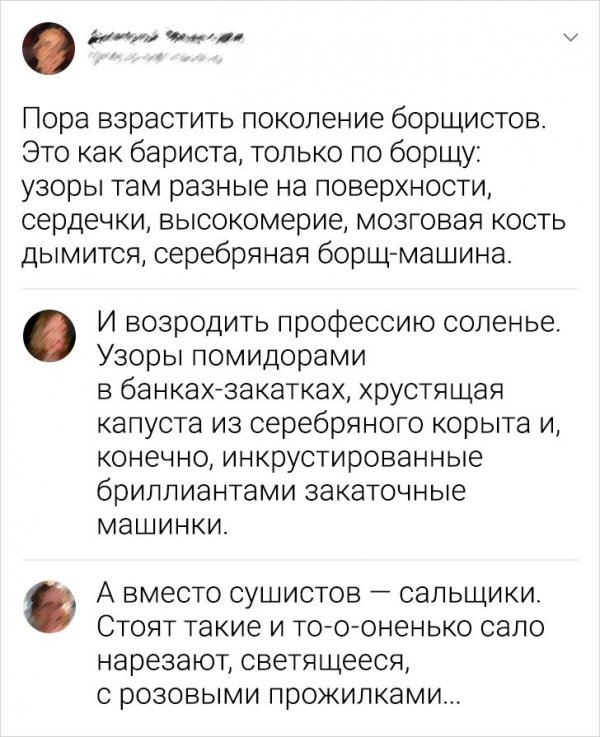 Так себе картинки 14.12.21
