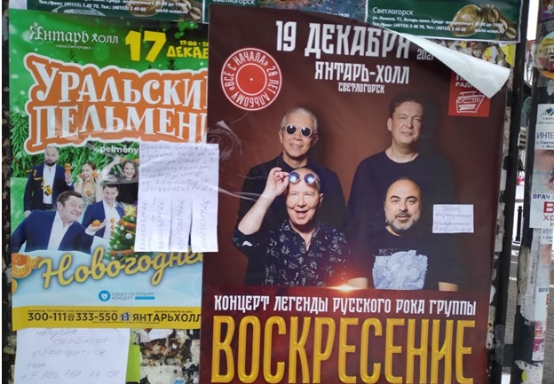 А я в Светлогорском санатории был. Рассказ пенсионера