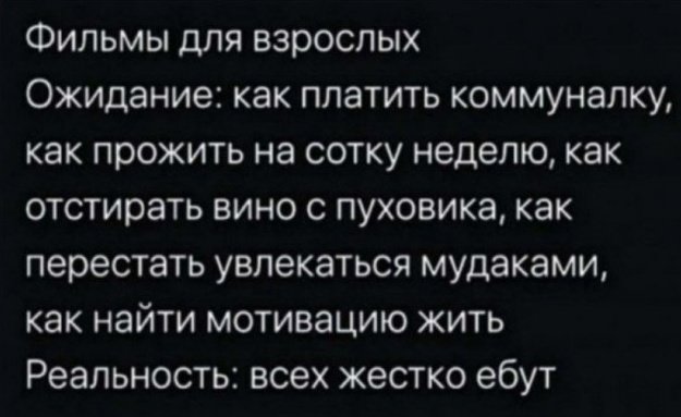 Иван Васильевич