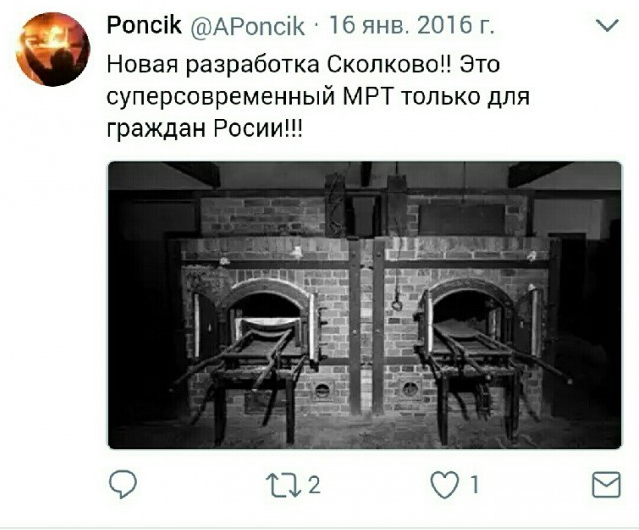Мы братья