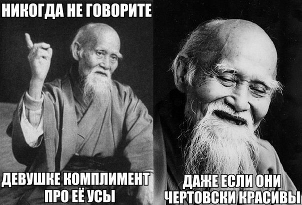 Чё смотришь? Листай дальше!