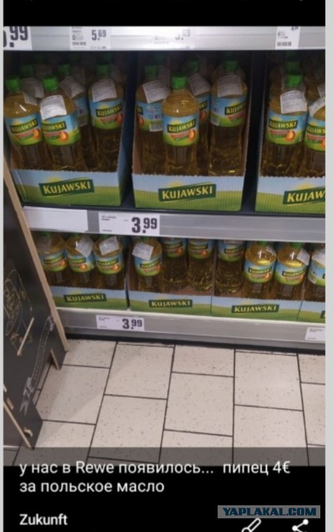 На прилавках магазина Aldi появилось подсолнечное масло