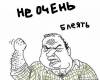 Один  день безработного во  Флориде