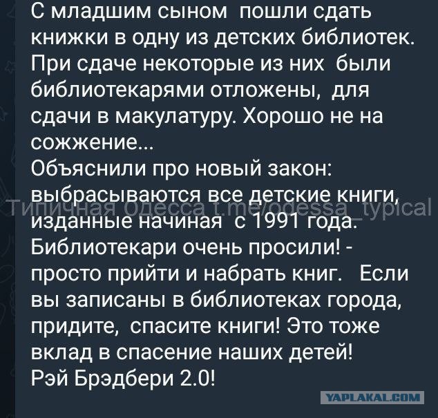 Одесса.
