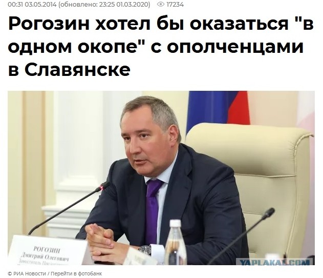 Кадровая политика президента Путина