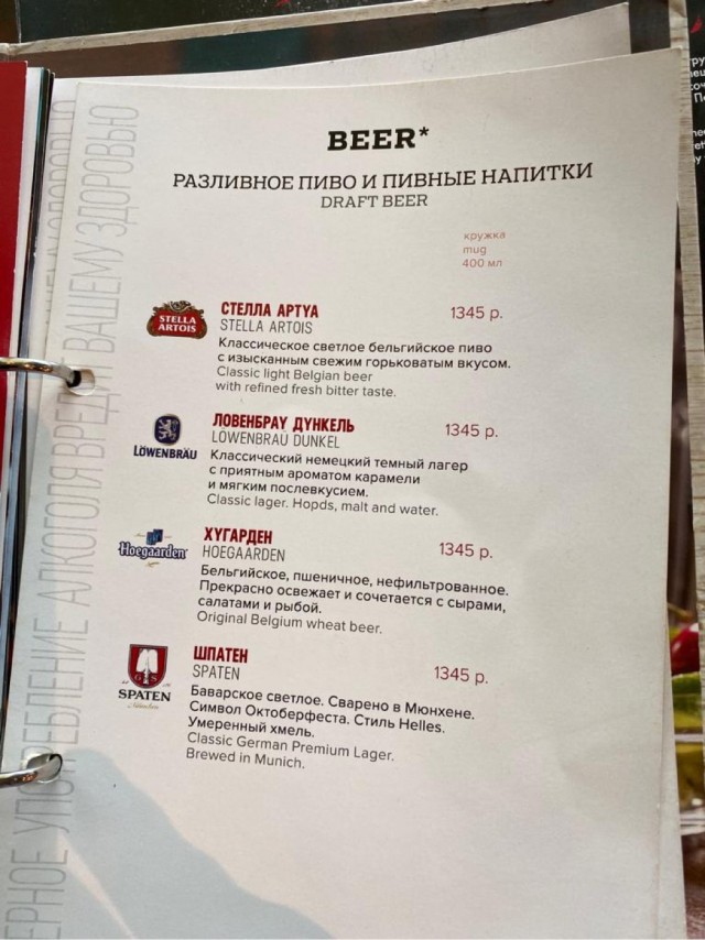 Кому пивка перед вылетом?