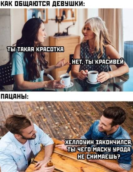 Картинки аморальные и всякие разные - 40